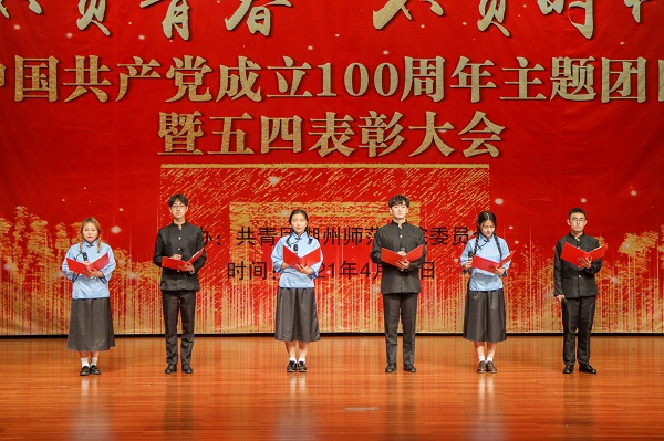 1619684168667459.jpg 微信圖片_20210429161138.jpg