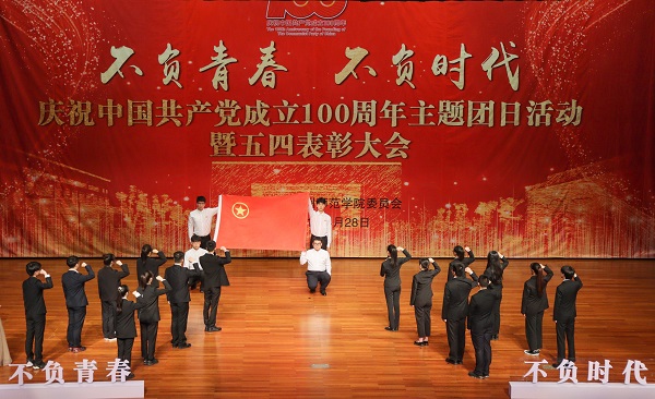 1619684157717770.jpg 微信圖片_20210429161133.jpg